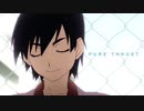 [AMV] Pure Thrust