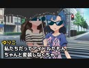 ゆりしほとなんでもない夏の日