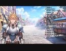英雄！？エクス・アルビオ