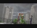 愛にできることはまだあるかい/RADWIMPS【Covered by 倭雲レン】