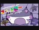 【ポケモンUSM】お胸が大きいオカルトマニアの『ゴースト統一』