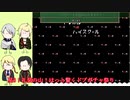 【刀剣乱舞偽実況】やまんばinハイスクール4【きりきりにゃんwith加州清光】