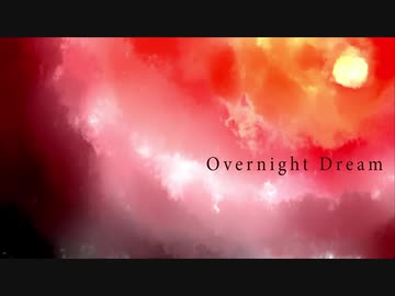 [東方自作アレンジ] Overnight Dream [原曲:紅楼 ～ Eastern Dream...]