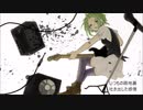 Ally / GUMI