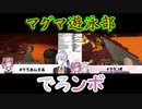 【Minecraft】マグマ遊泳部でろンボ【にじさんじ】