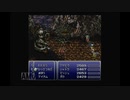 ayamikuのFFVI 実況プレイ・Part54