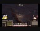 【Kenshi】ゆっくり実況とボイスロイドキャラで行く・ハイブ村へ