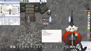 【RO】サモナー_過去の儀式の間_20190817