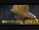 超戦龍覇ペニーワイズがモルネクをオススメするようです
