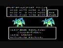 sc^それでも優位は揺るがないＤＱ４　５９