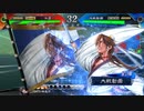 【十四州 丞相】ケニア使いの妙な人【対騎馬２桃園】
