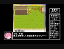 悪夢のプリズン　参考記録RTA 28:07.2  　前半の部