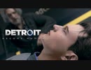 刑事アンドロイドは二度死ぬ【Detroit: Become Human 字幕版】PART:16
