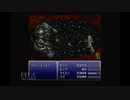 ayamikuのFFVI 実況プレイ・Part56