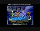 【実況】へっぽこアベル石板を集めて世界を取り戻せ（ドラクエⅦ）141