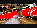 DSC福島.mp5