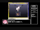 悪夢のプリズン　参考記録RTA 28:07.2  　後半の部