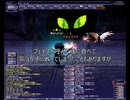 FF11　★暁よりの使者、再び　青ソロ　HPmaxを素数にして召喚装備取りの日々　難易度やさしい(CL124)