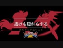 逃げも隠れもする茜ちゃんが這いよるEXVS2 15日目(VOICEROID実況)