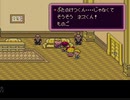 【実況】癒しを求めてMOTHER2　part14