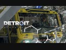 全速前進ッ!!【Detroit: Become Human 字幕版】PART:18