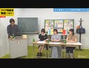 アベマ特番の無駄づかい 2019年8月16日