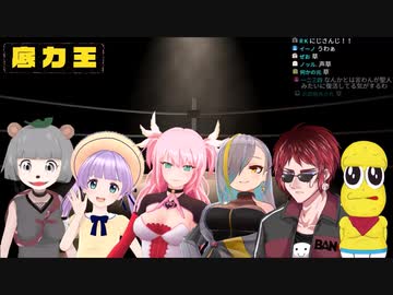 厳選されたアンチコメントを読み上げられる個人デビュー勢