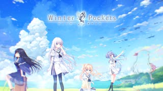 【静止画MAD】Winter Pockets【サマポケ】