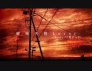 曖昧劣情Lover 歌ってみた【Actyuu】