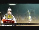 三国志大戦５　蜀群ケニア3
