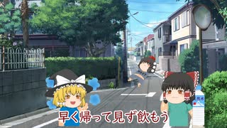 【ゆっくり解説2】水とミネラルウォーターは何が違う？