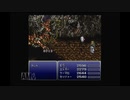 ayamikuのFFVI 実況プレイ・Part59