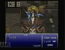 ayamikuのFFVI 実況プレイ・Part60