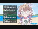 ライバー用Smartphoneを無くした(?)瀬戸美夜子に仲間意識を覚える矢車りね