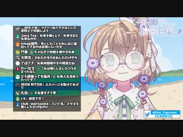 ライバー用Smartphoneを無くした(?)瀬戸美夜子に仲間意識を覚える矢車りね