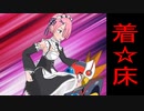 女難#11 いちいち驚くラム（69マンＳＥエックス　ゼＥＲＯ）
