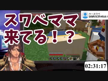 エビオのママたちに謝罪と感謝の言葉をもらうベルモンド・バンデラス