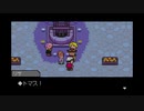 ayamikuのMOTHER3 実況#1