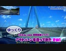 【アウトバーンをゆっくり走ってみた１】ハンブルク市内と港湾地区編