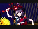 【Fate/MMD】アンチグラビティーズ【葛飾北斎】