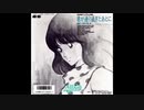 1987年04月11日　劇場アニメ　タッチ3 君が通り過ぎたあとに　エンディング　「FOR THE BRAND-NEW DREAM」」（THE ALFEE）