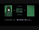 【ммd】ｿﾞm-ｸFA  +  a【шrшrd】