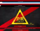 詐欺サイト名Z-ゼット会社名Nature Sparkle Limited
