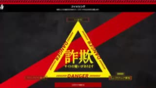 詐欺サイト名Z-ゼット会社名Nature Sparkle Limited