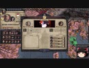 【Crusader Kings2】アレラーミチ家の歴史 Part67