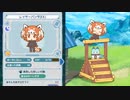 【けものフレンズぱびりおん】レア行動まとめ　その20