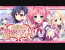 Engage/茶太【FULL】