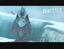 【FF10(PS4)】OLがまったり実況プレイpart53