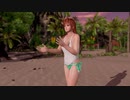 【DOAX3fortune】グラビアパラダイス かすみ