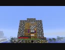 BっTっWやろうや.minecraft.mp5